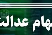خبر بسیار ویژه برای جاماندگان از سهام عدالت/ واگذاری جدید به این شیوه خواهد بود