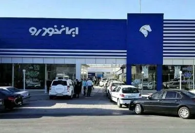 فروش فوق العاده ایرانخودرو با قیمت های جدید/ جدول اسامی خودروها با قیمت