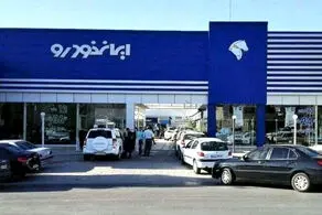 قیمت خودرو‌های ایران خودرو شنبه ۱۶ فروردین ۱۴۰۴/ جدول