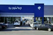 تحویل خودرو‌های پیش فروش شده از فروردین