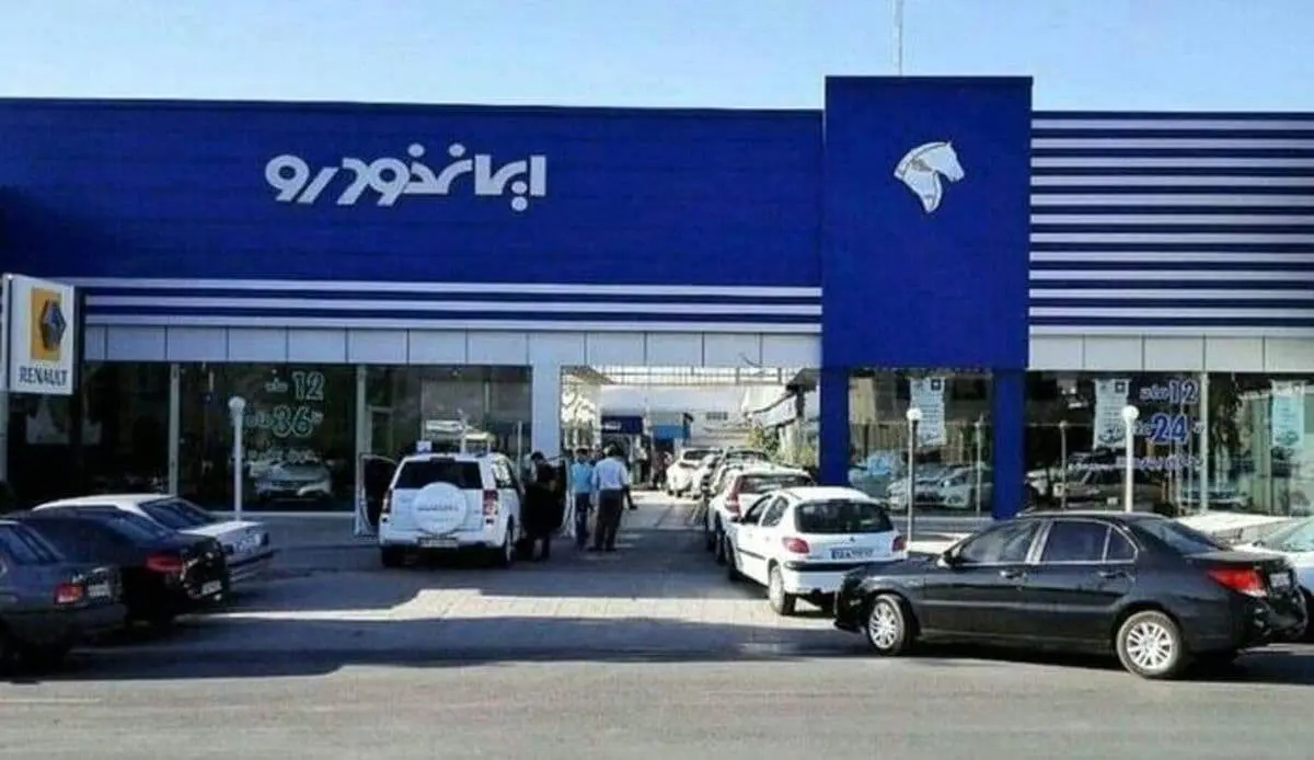قیمت خودرو‌های ایران خودرو یکشنبه ۲۰ آذر ۱۴۰۱/ جدول