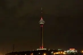 برج میلاد خاموش می‌شود!


