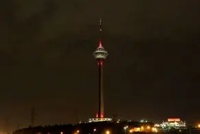 برج میلاد خاموش می‌شود!

