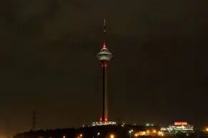 برج میلاد خاموش می‌شود!

