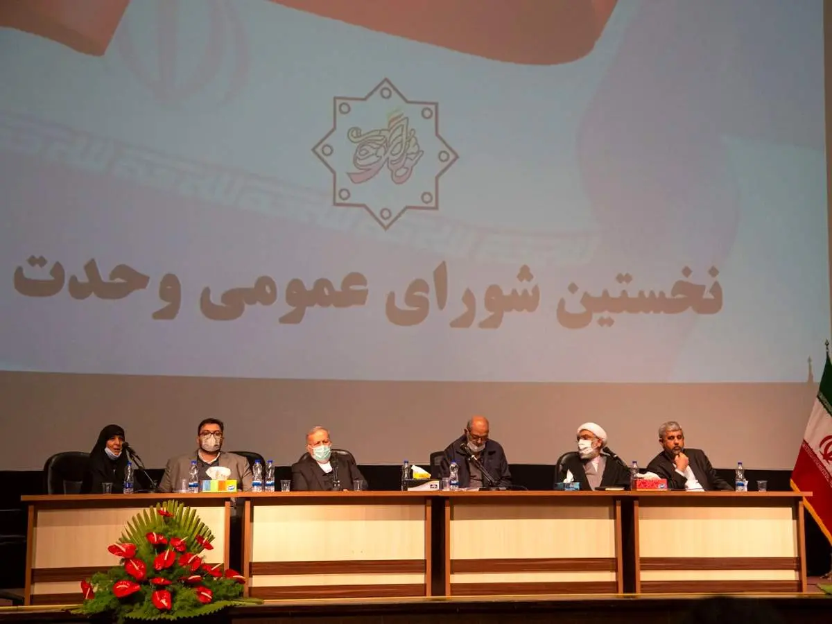 شورای وحدت برای شفافسازی فعل و انفعالات سیاسی شکل گرفته است
