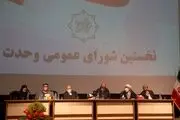 شورای وحدت برای شفاف‌سازی فعل و انفعالات سیاسی شکل گرفته است
