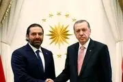 رایزنی اردوغان و الحریری در ترکیه