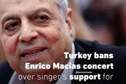 کنسرت خواننده معروف لغو شد