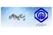 غییرات در بیمه تکمیلی بازنشستگان تامین اجتماعی/همه نگران و منتظر هستند