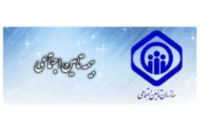 غییرات در بیمه تکمیلی بازنشستگان تامین اجتماعی/همه نگران و منتظر هستند
