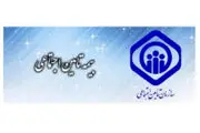 غییرات در بیمه تکمیلی بازنشستگان تامین اجتماعی/همه نگران و منتظر هستند