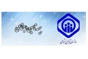 غییرات در بیمه تکمیلی بازنشستگان تامین اجتماعی/همه نگران و منتظر هستند