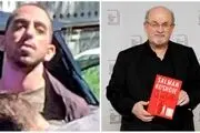 نام ضارب سلمان رشدی مشخص شد+ جزئیات