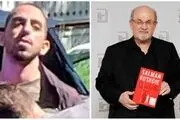 نام ضارب سلمان رشدی مشخص شد+ جزئیات