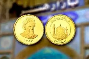 قیمت سکه و طلا دوشنبه ۱۸ فروردین ۱۴۰۴/ جدول