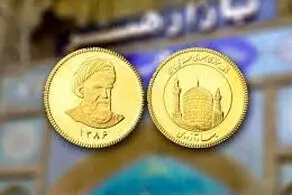 قیمت سکه و طلا جمعه ۲۴ اسفند ۱۴۰۳