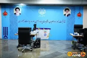 سومین روز ثبت‌ نام کاندیداهای انتخابات ریاست‌جمهوری آغاز شد