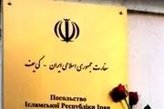 خبر مهم سفیر ایران در اوکراین 