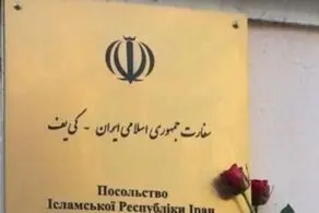 خبر مهم سفیر ایران در اوکراین 
