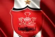 
اولین اقدام پرسپولیس برای کسب مجوز حرفه‌ای
