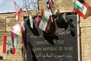 واکنش سفارت ایران در لبنان به اظهارات ضدایرانی مقامات آمریکایی