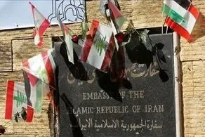 واکنش سفارت ایران در لبنان به اظهارات ضدایرانی مقامات آمریکایی
