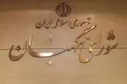 توهین به امام رئوف قلب مسلمانان ا به درد آورده است