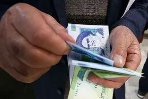 جدول واریزی این مبلغ برای مستمری بگیران بهزیستی و کمیته امداد