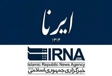 مدیر مسئول ایرنا احضار شد 