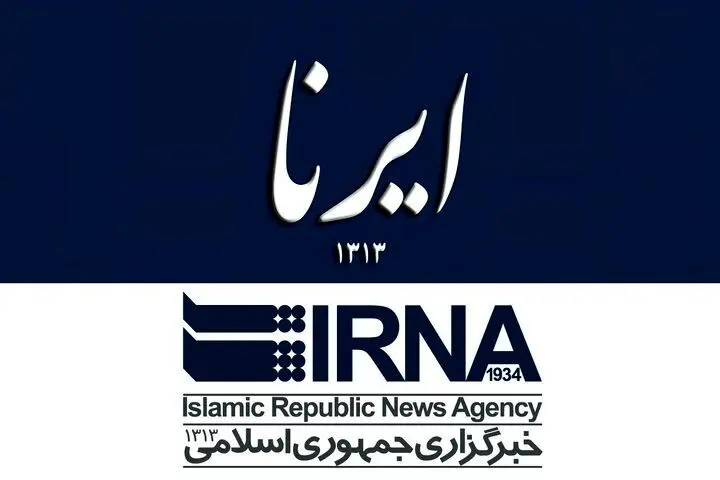 مدیر مسئول ایرنا احضار شد 