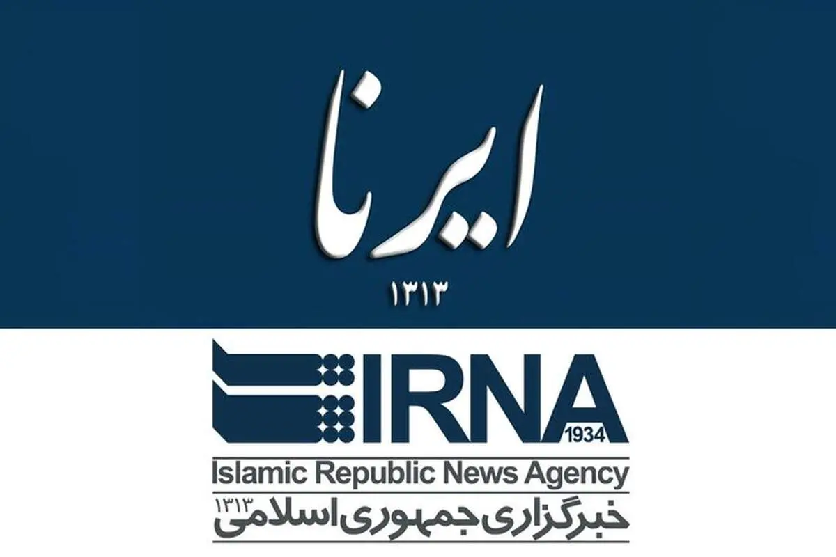 مدیر مسئول ایرنا احضار شد 