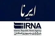 مدیر مسئول ایرنا احضار شد 