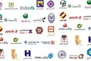 چه لزومی دارد در هر شعبه بانکی یک روحانی مستقر شود؟ 