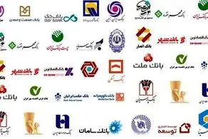 چه لزومی دارد در هر شعبه بانکی یک روحانی مستقر شود؟ 