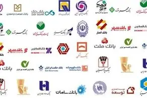 چه لزومی دارد در هر شعبه بانکی یک روحانی مستقر شود؟ 