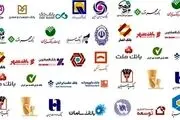 چه لزومی دارد در هر شعبه بانکی یک روحانی مستقر شود؟ 
