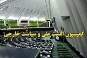 از طرح تشدید مجازات جاسوسی همکاری‌کنندگان با رژیم صهیونیستی چه خبر؟ 