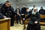 کشیش معروف به حصر خانگی محکوم شد