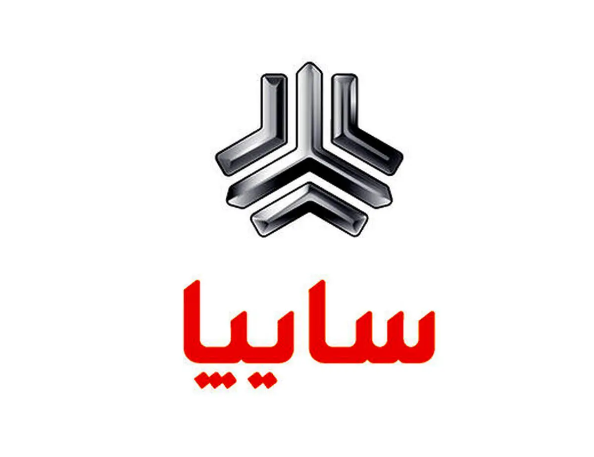 خبر خوش سایپا برای خریداران/ متقاضیان بخوانند