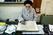 آیت الله مصطفوی درگذشت
