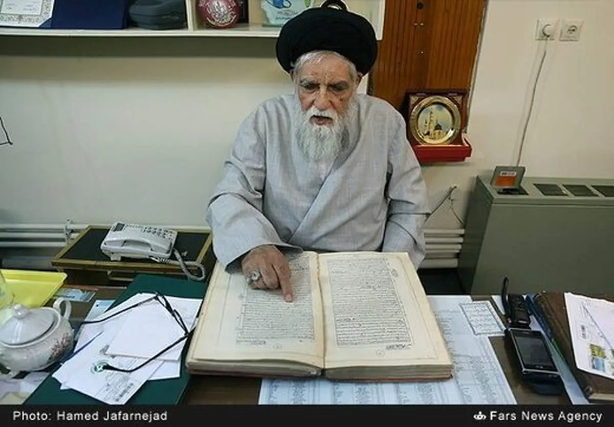 آیت الله مصطفوی درگذشت