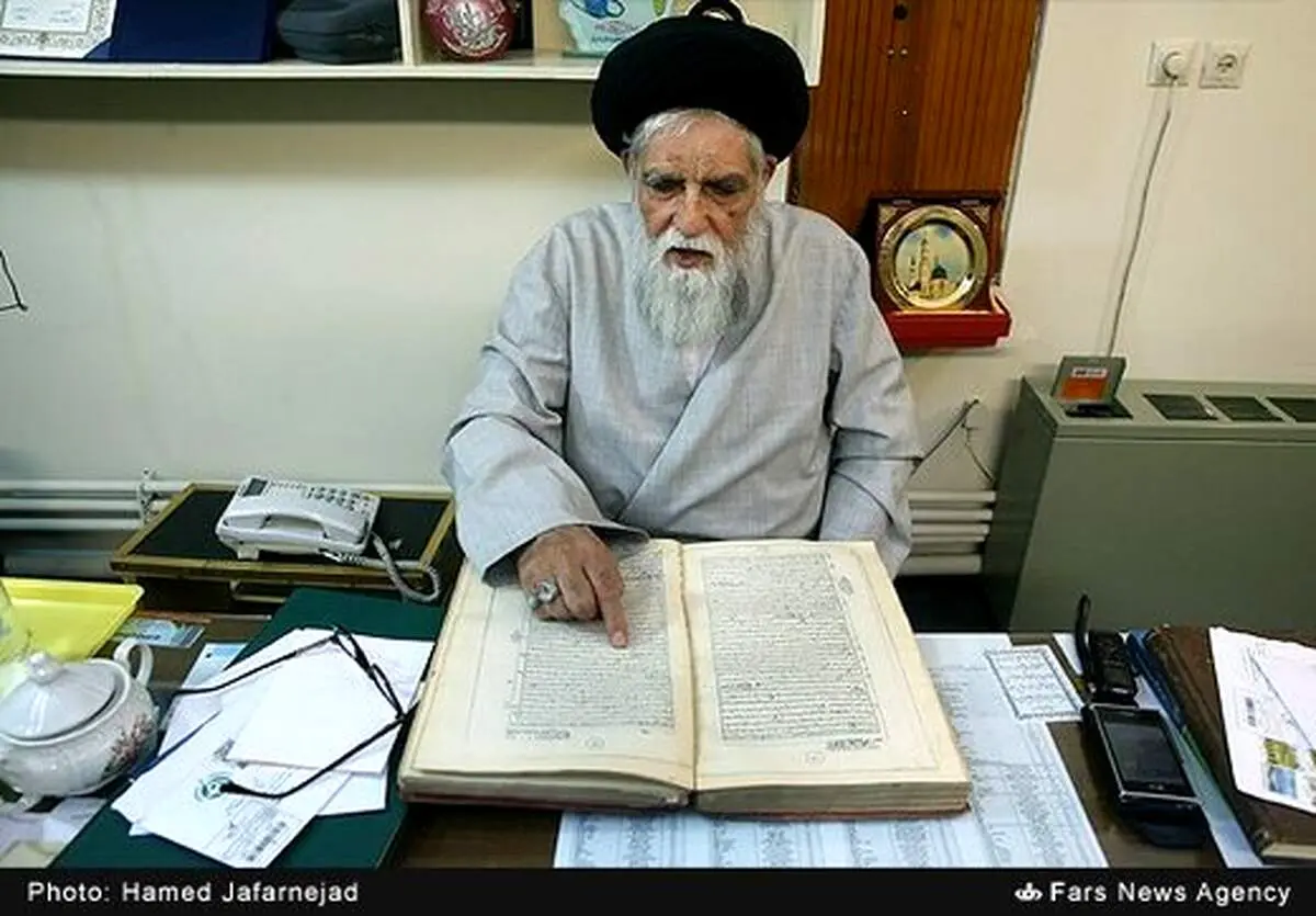 آیت الله مصطفوی درگذشت