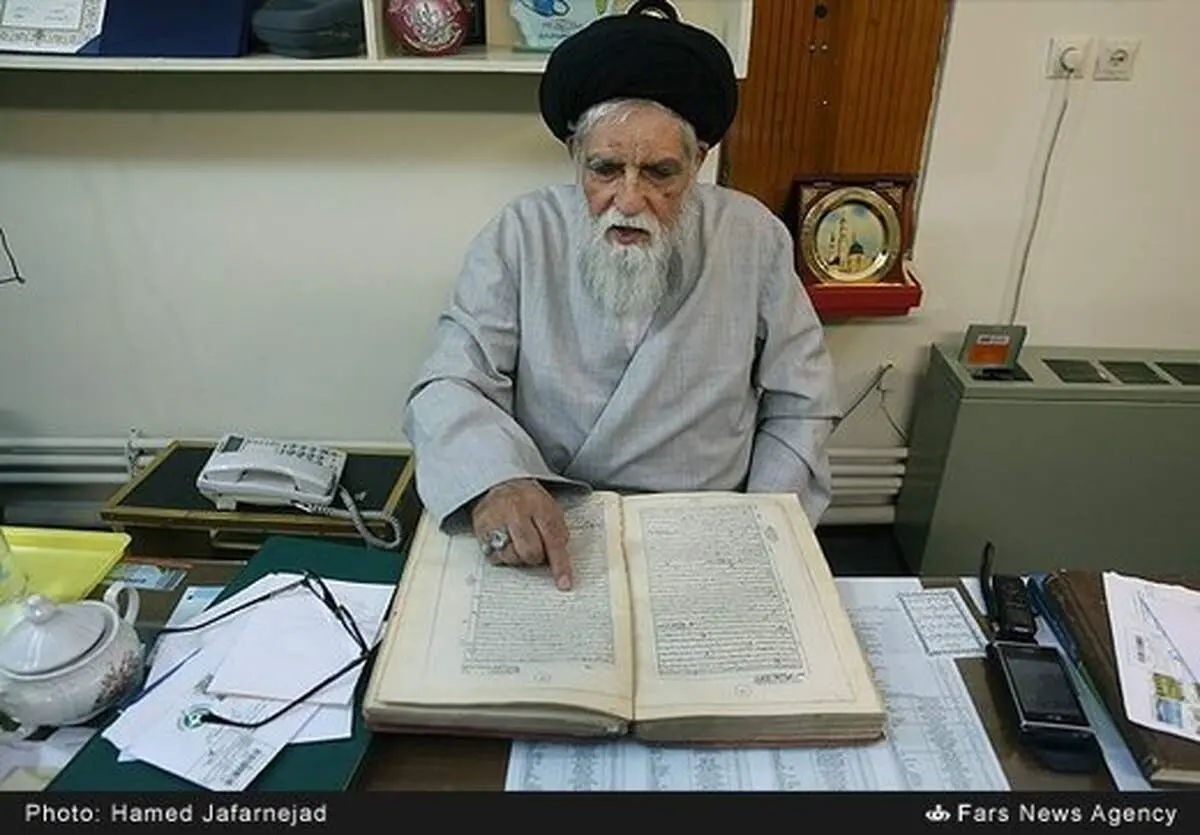 آیت الله مصطفوی درگذشت