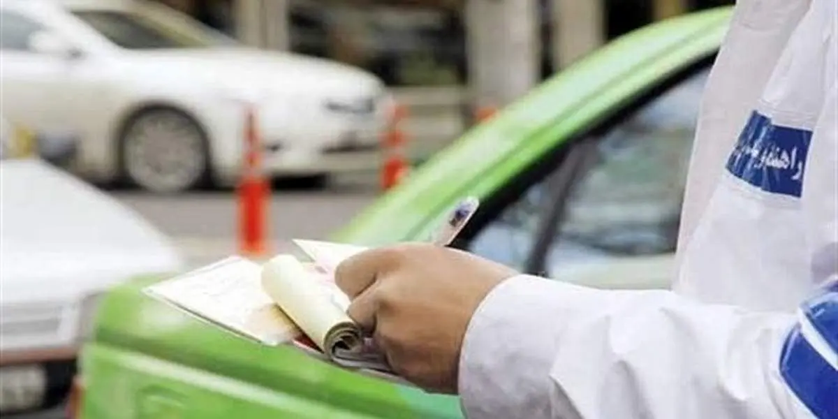 میزان افزایش نرخ جرایم رانندگی اعلام شد