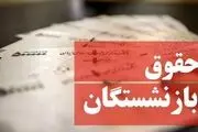 خبرفوری/ دستور میرهاشم موسوی برای افزایش حقوق این کارگران تامین اجتماعی 