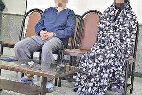 زن شوهردار: به دوستم پسرم نگفتم که شوهر دارم، چند روزی با او بودم!