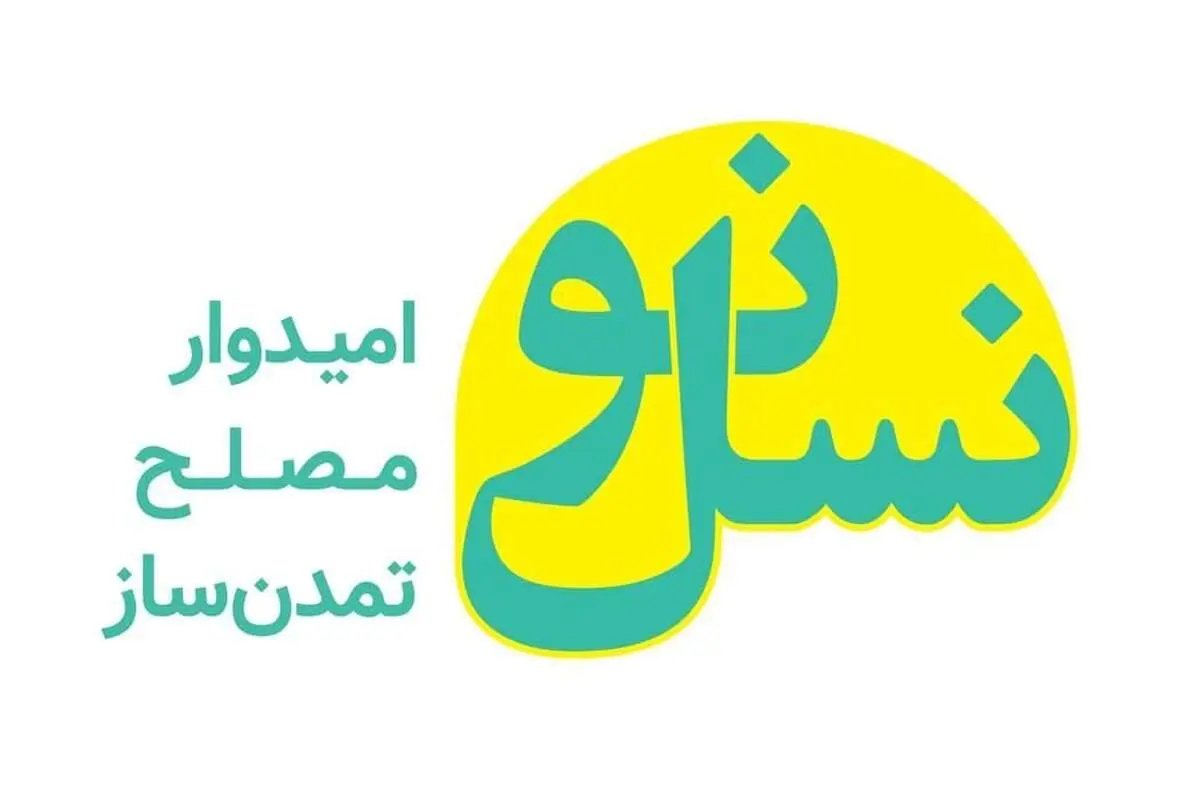 جایگاه بانوان بعد از انقلاب اسلامی در هیج کجای جهان نظیر ندارد