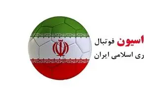 برکنار نشدم، ماموریتم تمام شده است