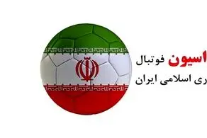 برکنار نشدم، ماموریتم تمام شده است