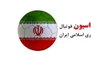 برکنار نشدم، ماموریتم تمام شده است